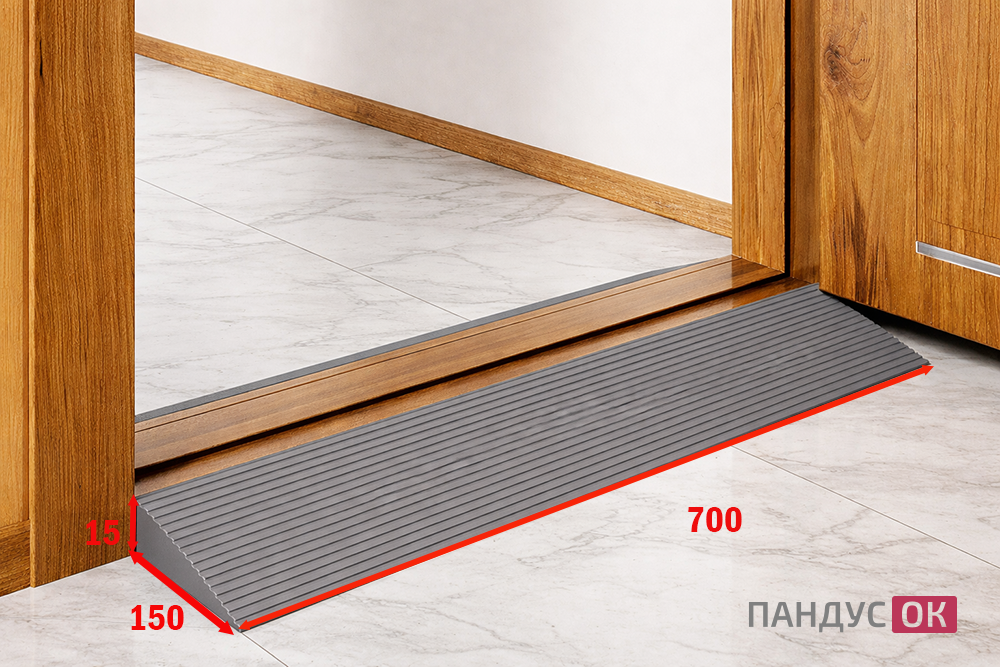 Резиновый пандус полимерный  (15х150х700 мм)