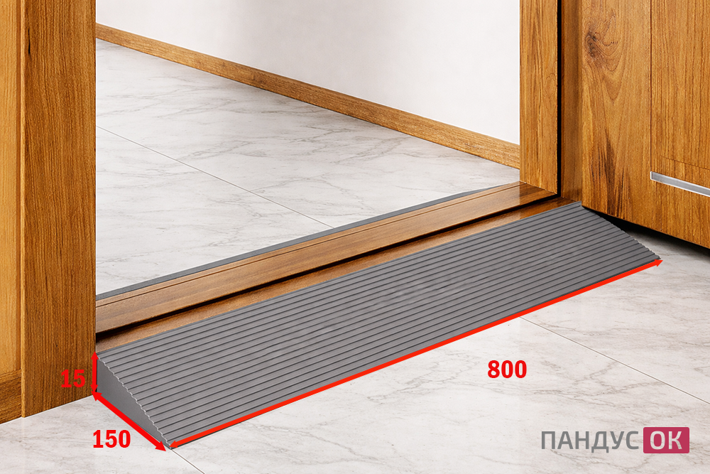 Резиновый пандус полимерный  (15х150х800 мм)