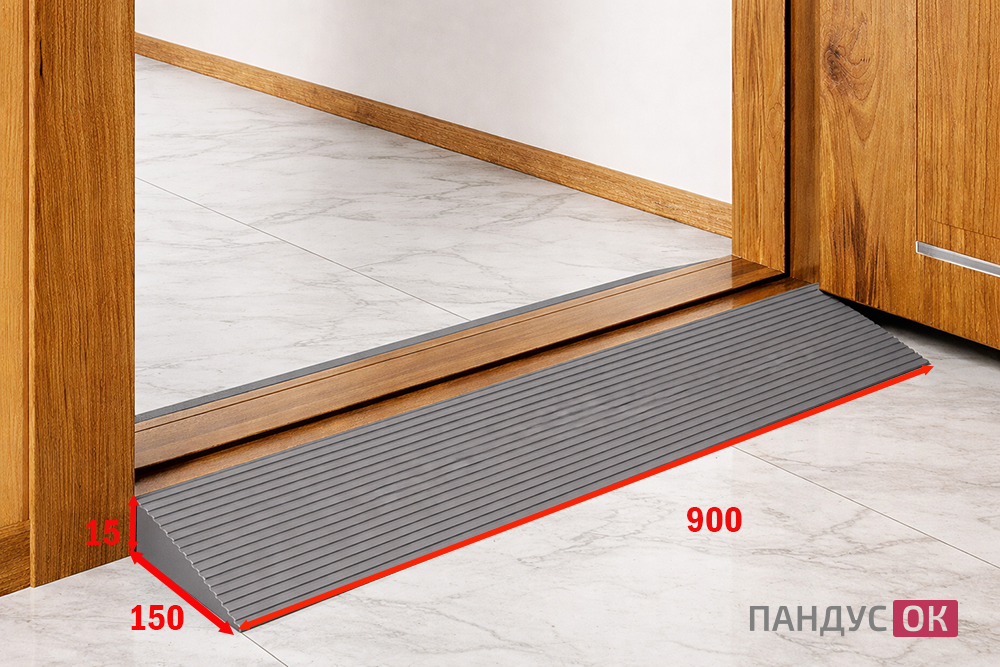 Резиновый пандус полимерный  (15х150х900 мм)