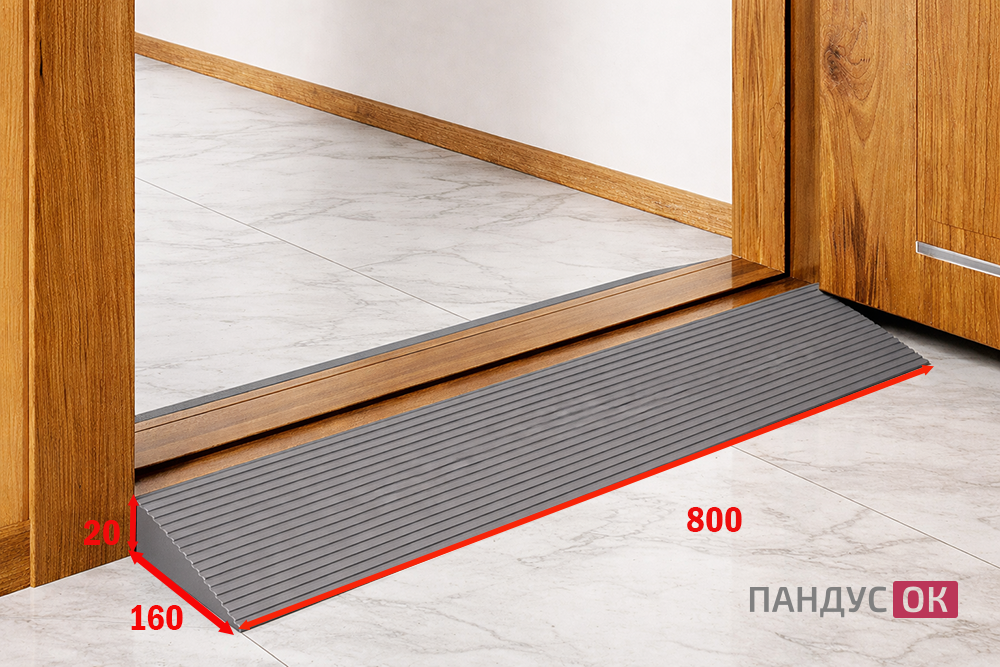 Резиновый пандус полимерный  (20х160х800 мм)