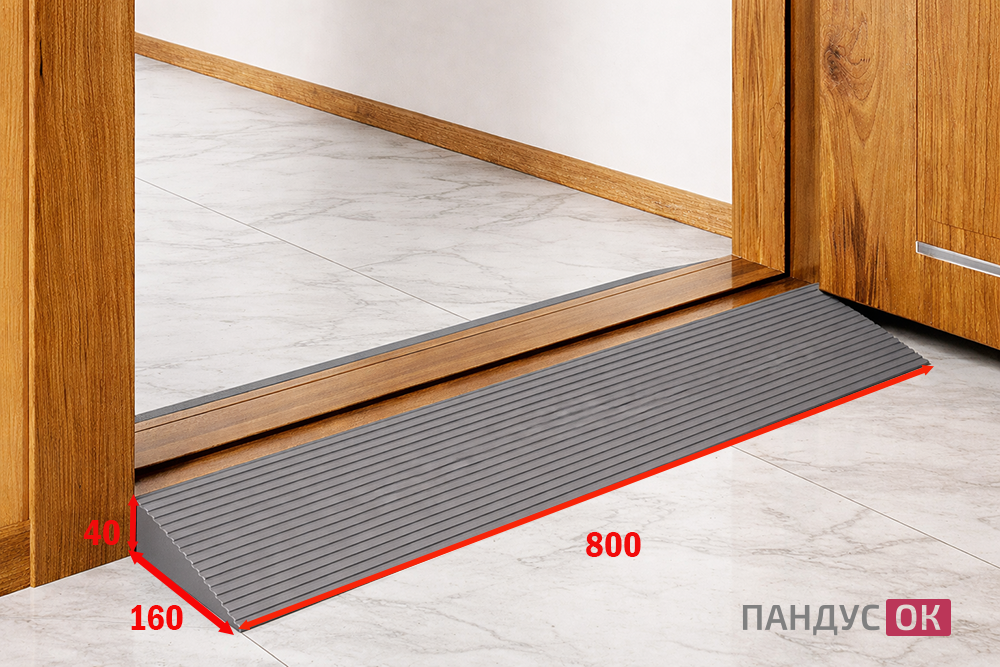 Резиновый пандус полимерный  (40х160х800 мм)